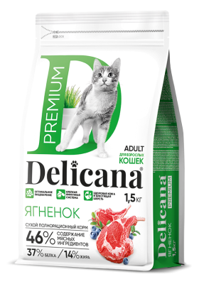 Сухой корм DELICANA для кошек с ягненком 1,5 кг