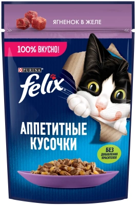 Влажный корм Felix Аппетитные Кусочки Ягненок 26x75г