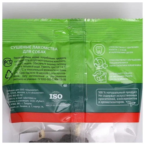 Титбит Лакомство для собак Титбит, Шашлычок говяжий