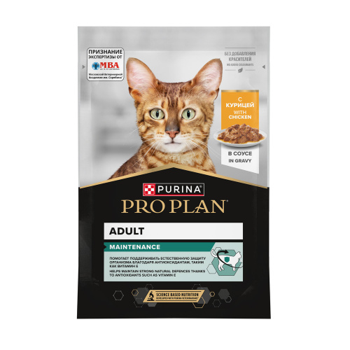 Влажный корм PRO PLAN для кошек  Курица в соусе  85г
