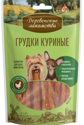 Деревенские лакомства 79711502 для собак мини-пород Грудки куриные 55г