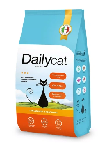 Сухой корм Dailycat для стерилизованных кошек с индейкой и кроликом 0,4кг