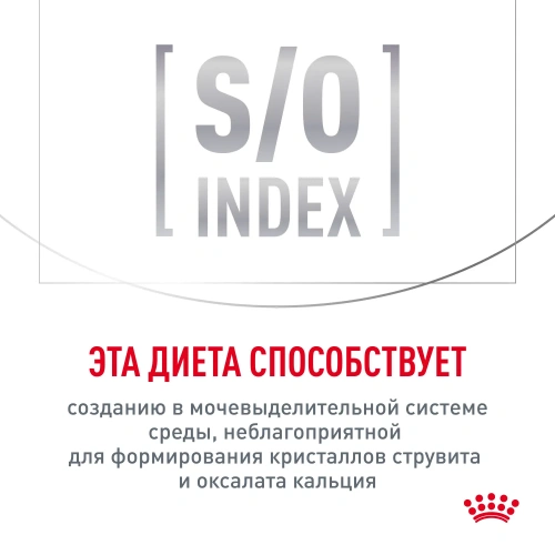 Влажный корм Royal Canin Neutered Maintenance для стерилизованных кошек в соусе 85г