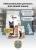 Сухой корм для домашних кошек Vitality, цыплёнок, 5.44 кг., 1st Choice Сухой корм для домашних кошек Vitality, цыплёнок, 5.44 кг., 1st Choice