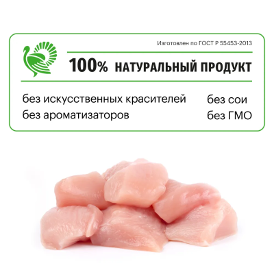 Сухой корм Карми Sterilized для стерилизованных кошек и кастрированных котов Индейка 1,5кг