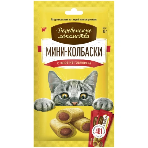 Деревенские лакомства 4 шт х10 г мини-колбаски для кошек с пюре из говядины