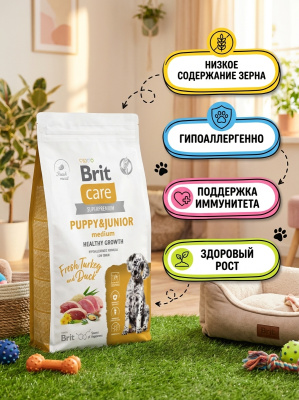 Сухой корм Брит Care Dog Puppy&Junior M Healthy Growth, для щенков Индейка и Утка, 1,5 кг