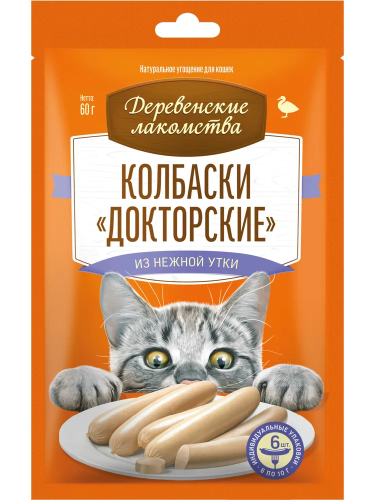 Деревенские лакомства 60 г Докторские колбаски для кошек из нежной утки 