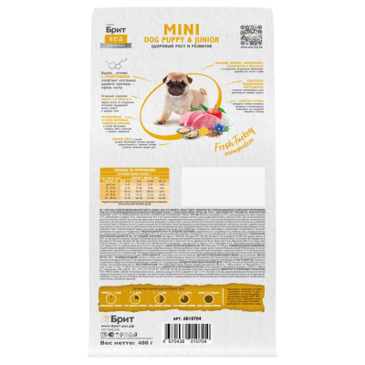 Сухой корм Брит Кеа MINI DOG PUPPY & JUNIOR.HEALTHY GROWTH.MONOPROTEIN для щенков с индейкой, 0,4гр