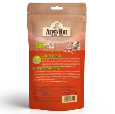 АльпенХоф A525 Лакомство д/средних и крупных собак Нарезка из филе теленка 80г
