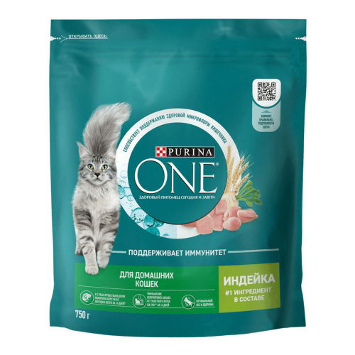 Сухой корм Purina One для домашних кошек с индейкой 750 г