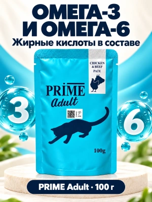 Влажный корм для кошек паштет из курицы и говядины, 100г Prime Adult