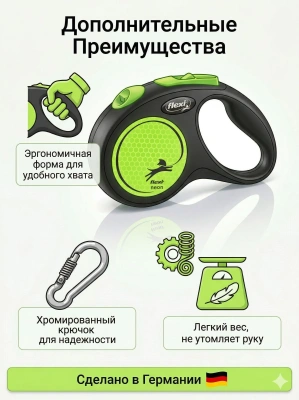 Поводок-рулетка Flexi New Neon tape размер - S 5м, 15кг, зеленая