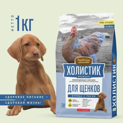 Сухой корм Деревенские лакомства Холистик Премьер для щенков курица с рисом 1кг