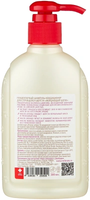 Шампунь-кондиционер для собак Мистер Бруно VIP плацентарный для струящейся шерсти "Мерцающий шелк"