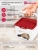 Контейнер для корма Lucky Pet Кошки 5,3л, бордовый