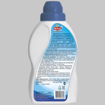 Mr.Fresh Дезинфектант Концетрат 500 мл