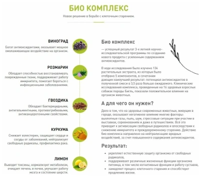 Сухой корм для котят Dailycat casual с индейкой и говядиной 1,5кг