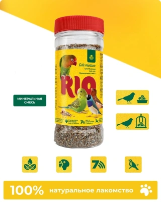 RIO минеральная смесь для всех видов птиц 520 гр банка