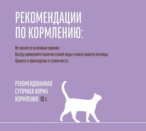 Деревенские лакомства 72588888 для кошек Нежное пюре из креветок 4шт*10г