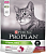 Pro Plan для стерилизованных кошек и кастрированных котов, с уткой и печенью 400 г
