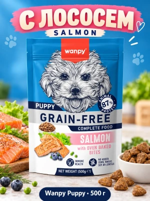 Сухой корм для щенков Wanpy Dog беззерновой с лососем 500 г