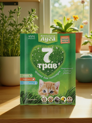 Травка "Альпийские луга" 7 трав, универсальная, пакет 50г 