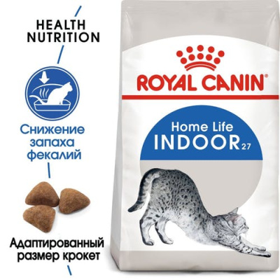 Royal Canin Indoor 27 Сухой корм для взрослых кошек (до 7 лет) живущих в помещении, 400 г