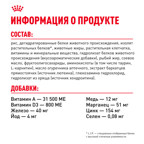 Сухой корм Royal Canin для взрослых собак породы Такса 1,5 кг