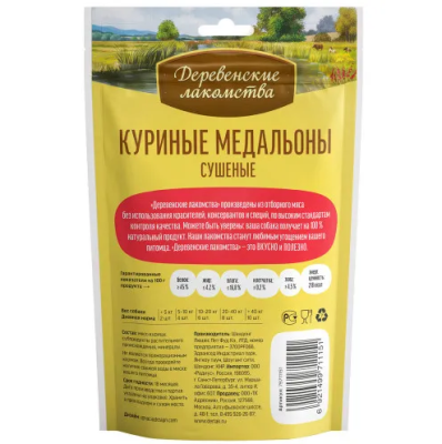 Деревенские лакомства 79711151 для собак Куриные медальоны сушеные 90г