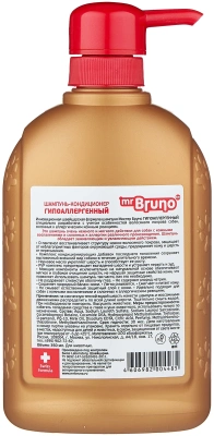 Шампунь для собак Мистер Бруно №14 гипоаллергенный 350мл
