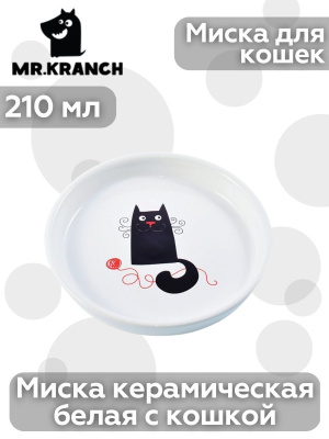 Миска Mr.Kranch керамическая  для кошек Белая с кошкой 210 мл
