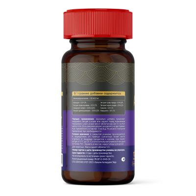 Витамины Tamachi Allergy Aid для средних и крупных собак 100 таб.