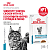 Влажный корм Royal Canin Sensitivity Control для кошек при пищевой аллергии и непереносимости 85 г