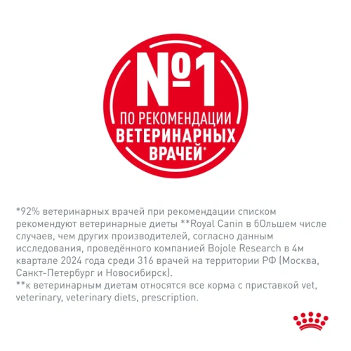 Влажный ветеринарный корм Royal Canin Renal для поддержания функций почек с говядиной в соусе 85г
