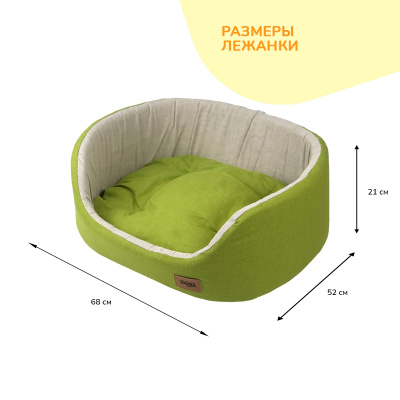 7407001 Лежанка овальная с подушкой «Эколен» №00 43*30*16 см зеленая