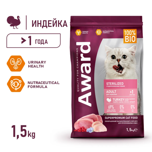 Сухой корм AWARD Sterilized для стерилизованных кошек с индейкой и курицей, клюквой и цикорием 1,5кг