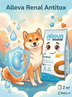 Корм Alleva Care Dog Adult Renal-Antiox сухой диет. корм для собак для поддерж. функции почек - 2 кг