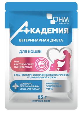 Влажный корм АКАДЕМИЯ для кошек при расстройствах пищеварения  26*85 г