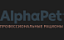 Alpha Pet