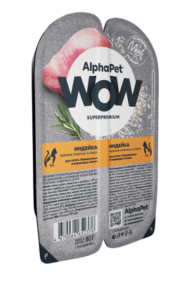 Влажный корм Alphapet WOW Superpremium для котят, беременных и кормящих кошек индейка 15*80 г.