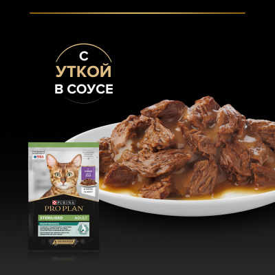 PURINA PRO PLAN Sterilised Консервированный корм для для взрослых стерилизованных кошек, утка в соусе, 85 г