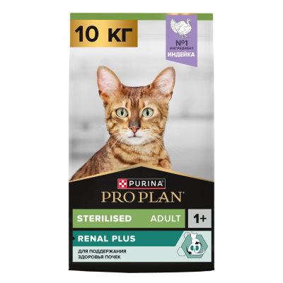 Purina Pro Plan Cat Sterilised Сухой корм для стерилизованных кошек, индейка, 10 кг