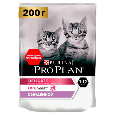 Сухой корм Purina Pro Plan DELICATE для котят с чувствительным пищеварением, индейка - 200 г