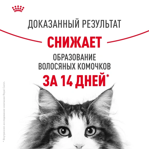 Влажный корм Royal Canin Hairboll Care для взрослых кошек кусочки в соусе, в паучах - 85 г