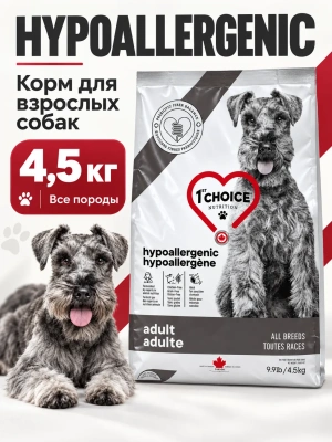Сухой корм для собак GF Hypoallergenic, утка 4,5 кг 1st CHOICE