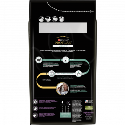 PRO PLAN LIVECLEAR Сухой корм для Котят, снижает количество аллергенов в шерсти, с индейкой, 1,4 кг