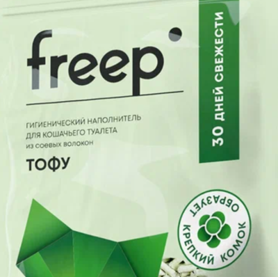 Наполнитель Фрип Тофу комкующийся Зеленый чай 4,5л