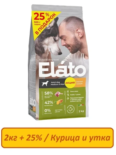 Сухой корм Элато Holistic для собак средних и крупных пород Курица и Утка 2кг + 25% в подарок