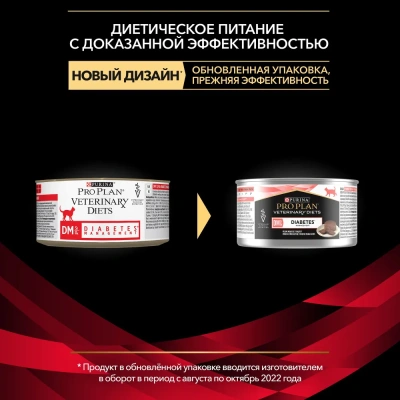Влажный корм для кошек диетический Purina PPVD DM St/Ox при сахарном диабете, паштет, 12*195 г